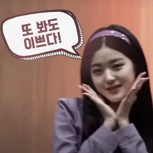Sticker Wonyounghl Wood