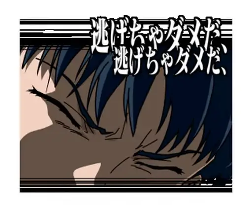 Sticker Line  Animated