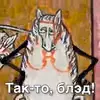 Sticker Taktoblad Memes
