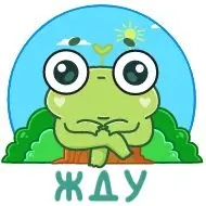 Sticker Pip Vk