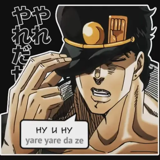 Sticker Wareware