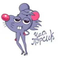 Sticker Perchik Vk