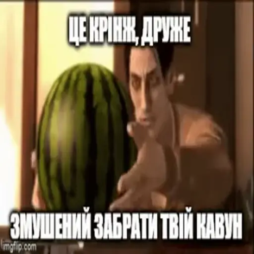Sticker Memecavyn