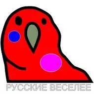 Sticker Rusvperd