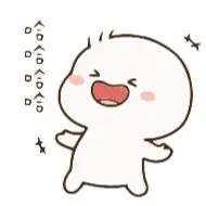 Sticker Little One