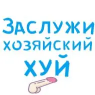Sticker Sex Bdsm