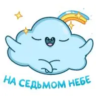 Sticker Cloudy Vk