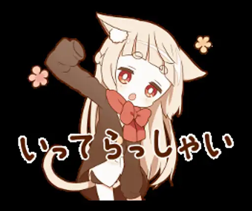 Sticker Yougoku Nyasticks