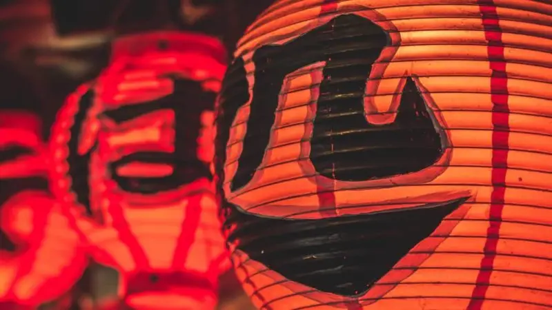 Japanese 