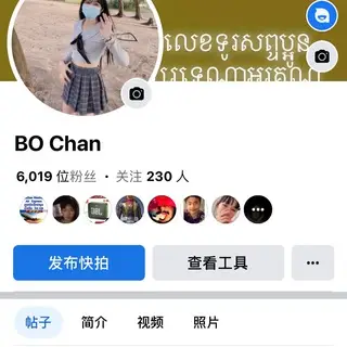 លក់អីវាន网上卖衣服洗面奶 面膜 …0886191124