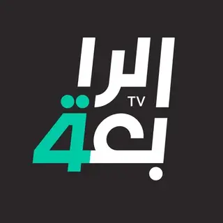 قناة الرابعة - Al Rabiaa Tv