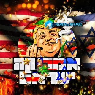 🇺🇲america Israel🇮🇱california