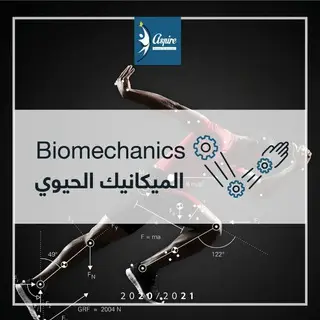 Aspire | Biomechanics