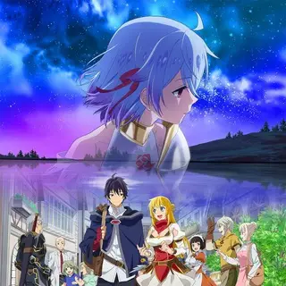 Banished From The Hero’s Party