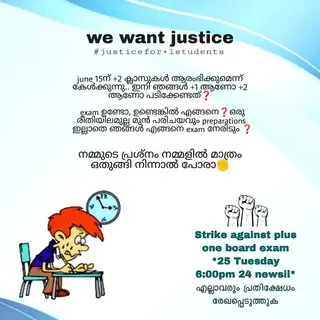 Cbse Students Unity 💫