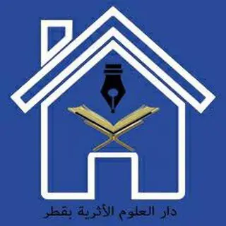 Darul Uloom Qatar