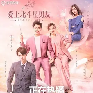 Destiny’s Love (2019) Sub Indo