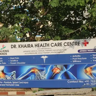 Dr.khaira Health Care Centre 1