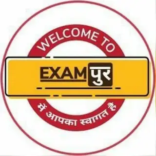 Exampur Teaching School