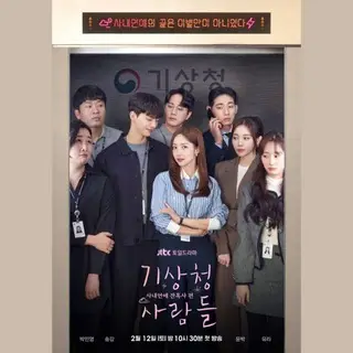 Forecasting Love And Weather - Eng Sub