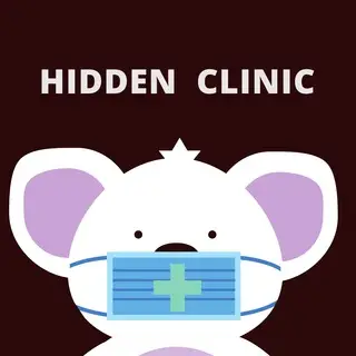 隱世醫療頻道 Hidden Clinic Channel