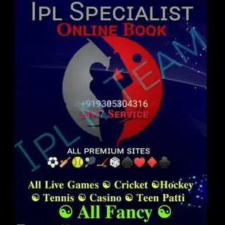 Ipl Specialist Online Book