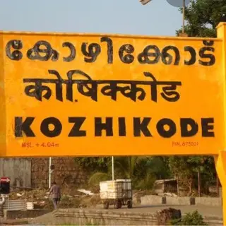 Kozhikode News