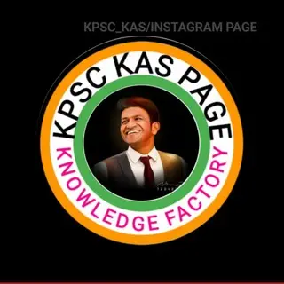 Kpsc Kas