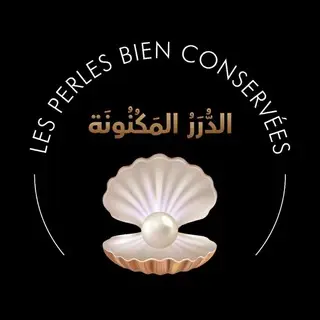 💎les Perles Bien Conservées