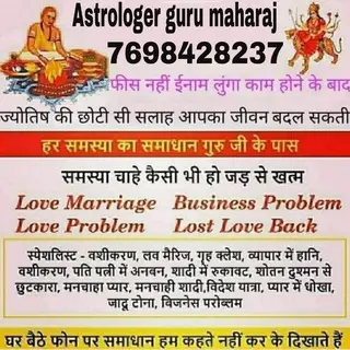 Love Problem Solution