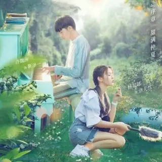 Midsummer Is Full Of Love English Subs Hd