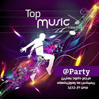 Mix Band 🎧🔥