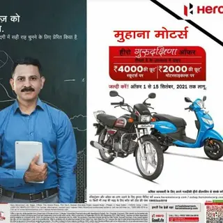 Muhana Motors-hero