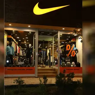 Nike Jordan