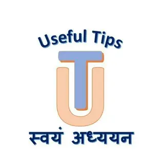 Nios_deled Uttarmala