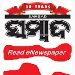 Odia News First Odia News Dekho Sikho News