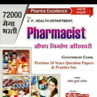 Pharma Excellence😊 Mangesh Butle