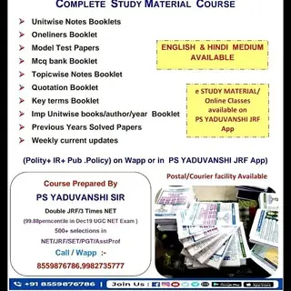 Political Science (mcq)