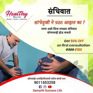 Pune &amp  Pcmc Business Group💰🧰