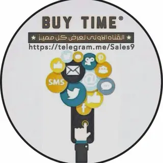 &quot  Buy Time ، للبيع والشراء &quot