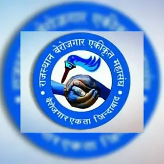 बेरोजगारी भत्ता Renewal Union