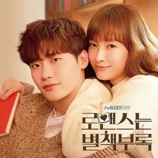 Romance Is A Bonus Book | Korean Drama