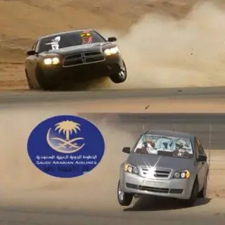 Saudi Arabia - Drift 🇸🇦