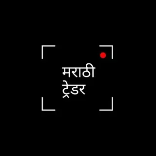 Share Market Marathi