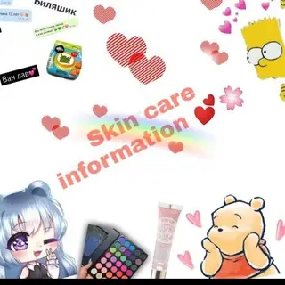 Skin Care Information ❤