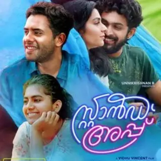Stand Up Movie Hd
