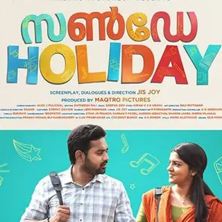 Sunday Holiday Malayalam Movie Download 📥