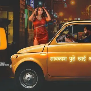 Taxi Woow Originals Webseries