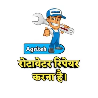 Technicians (agritek)⚙🔧🔩