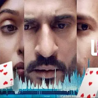🛑 Unkahee | Eros Now ⟨season 1-2⟩ Web/tv Series-drama • Movie